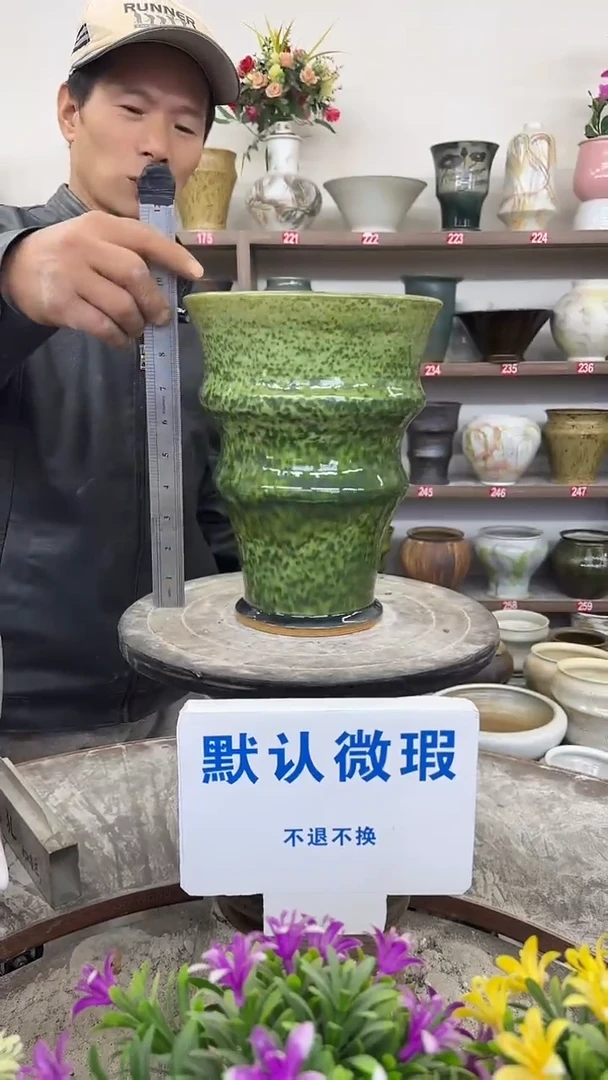 1月2号-高25口18瑕-花盆