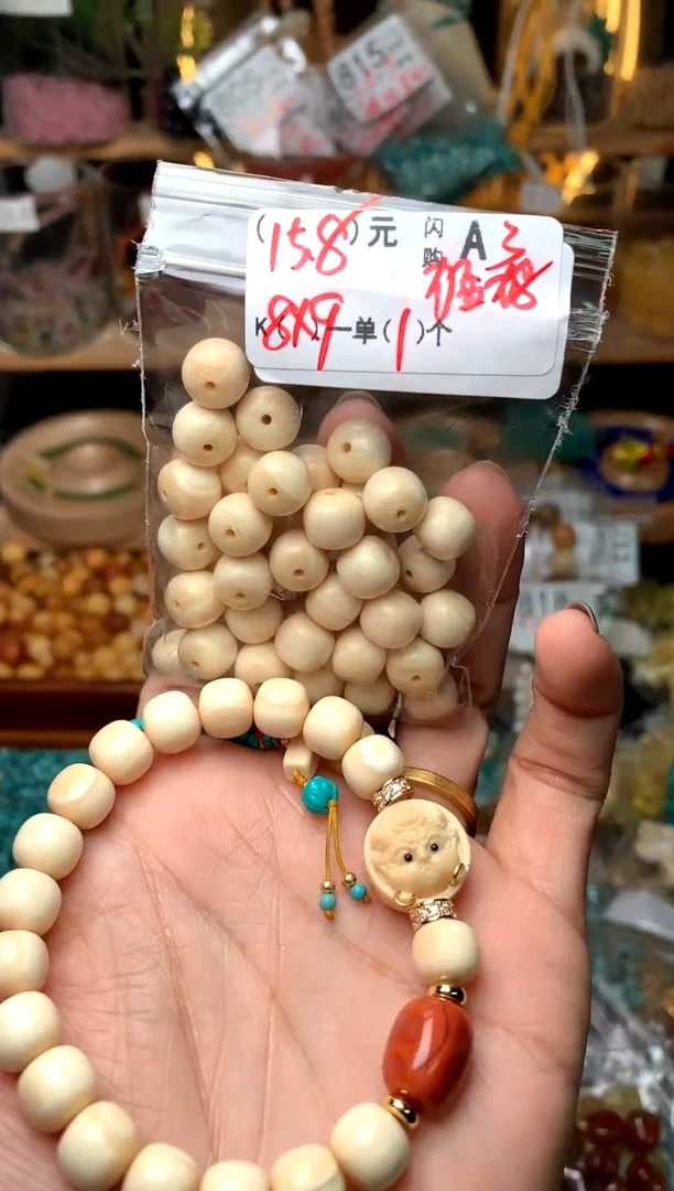 【闪购商品】琥珀珠宝奇石未镶嵌A3