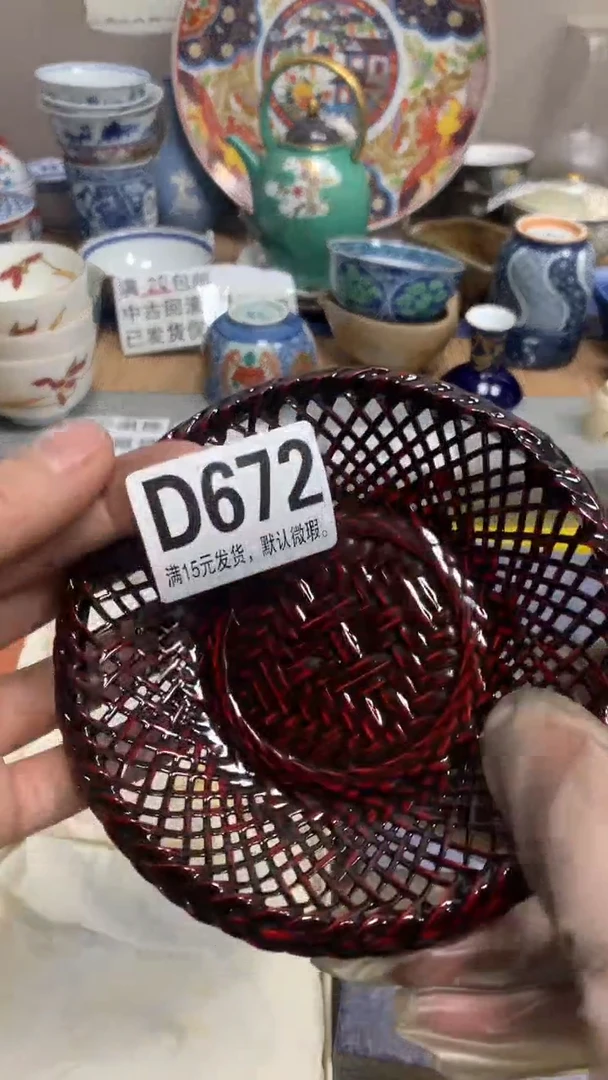 【闪购商品】瓷片672 定向 拾雅人生 ° 画 ° 花木