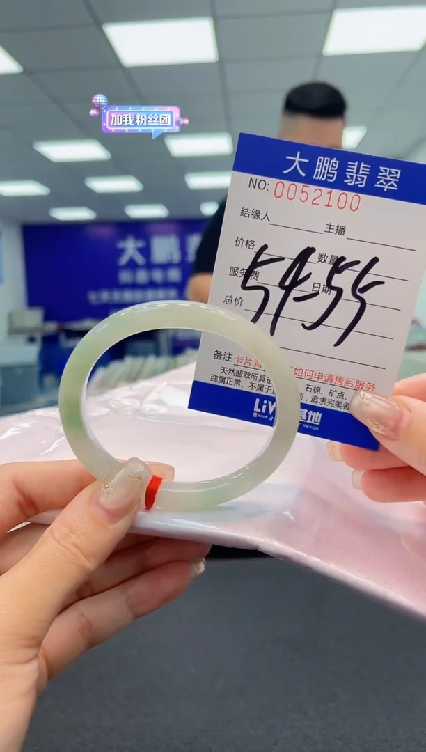 【闪购商品】翡翠手镯未镶嵌AAAAAAAAAA