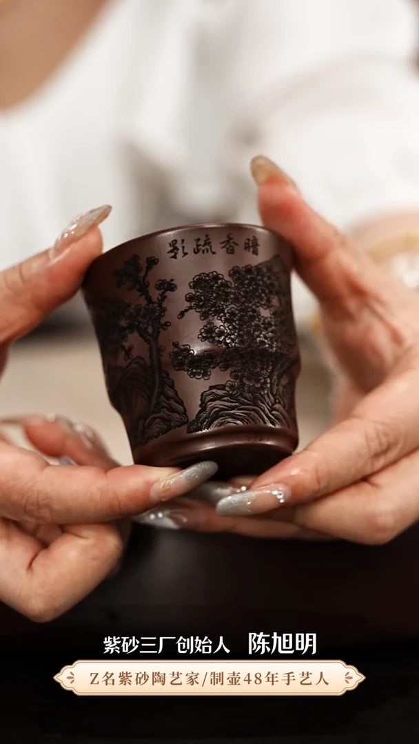 茶壶紫砂紫砂杯子01