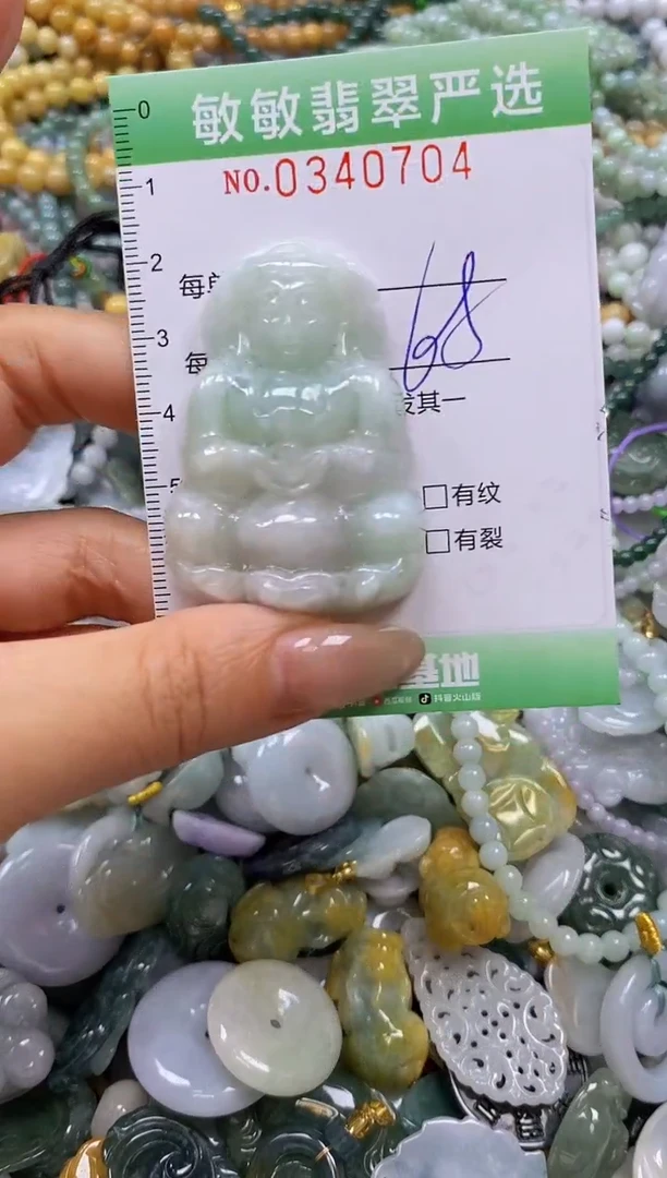颈饰未镶嵌翡翠闪购0340704