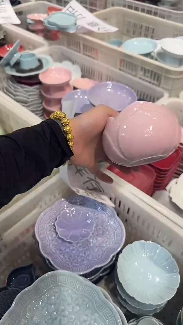 瓷片微瑕商品，介意勿拍②