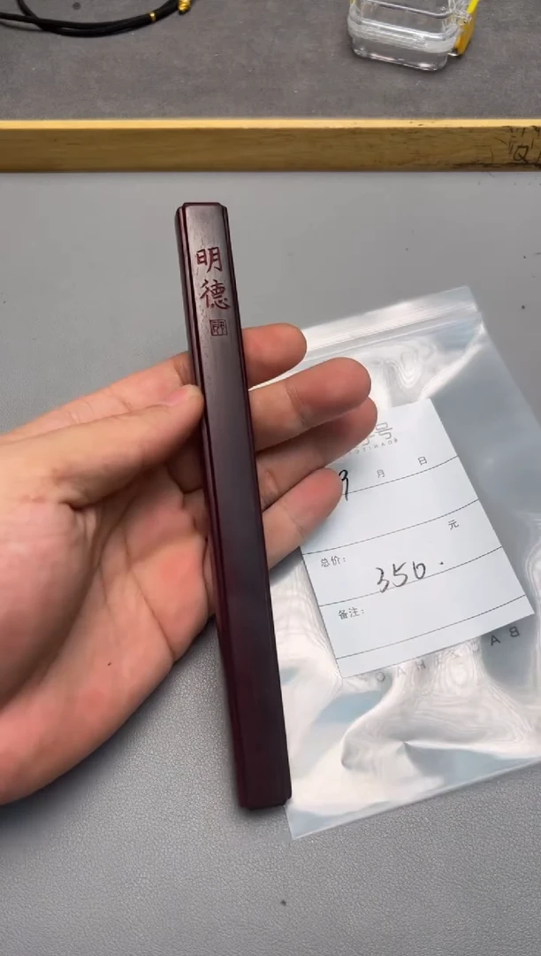 【闪购商品】小叶紫檀手串/手链731073107310