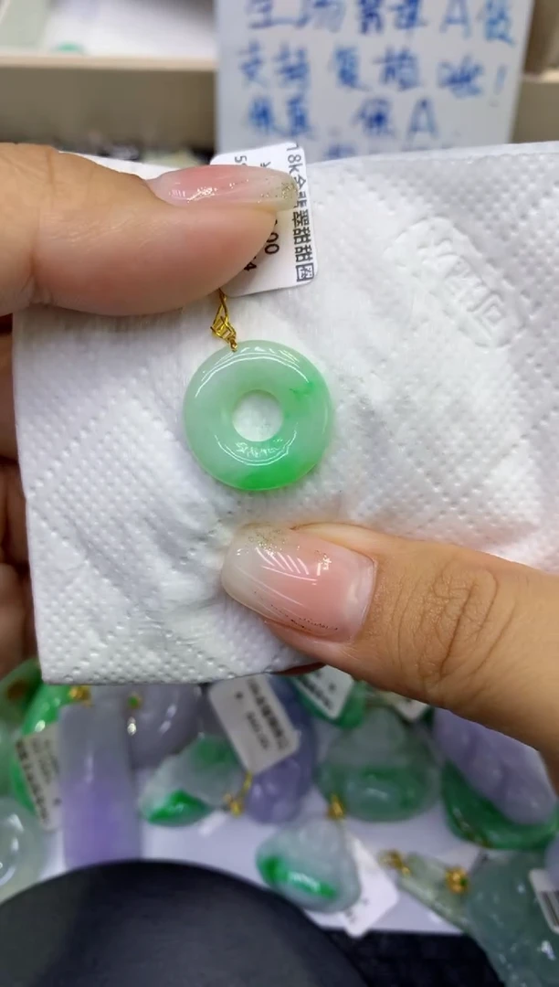 颈饰18K金镶嵌翡翠天然缅甸A货翡翠