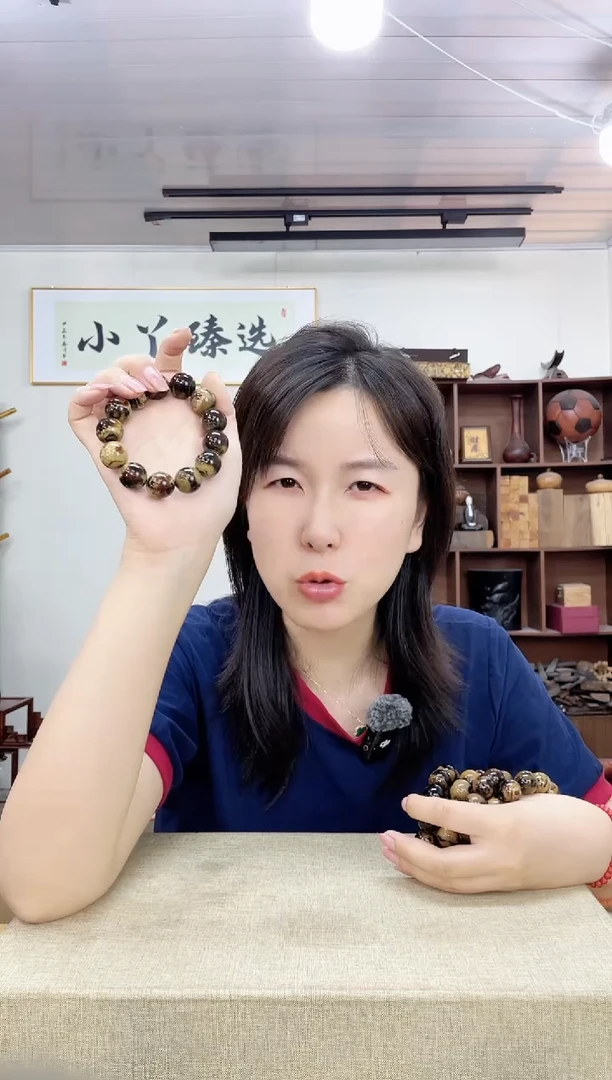 乌木类端景台330六六木1.66单圈串木木木