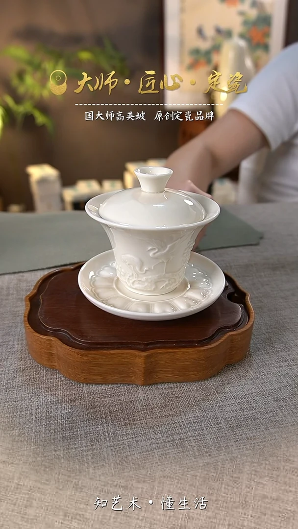 松鹤盖碗（微瑕介意勿拍）