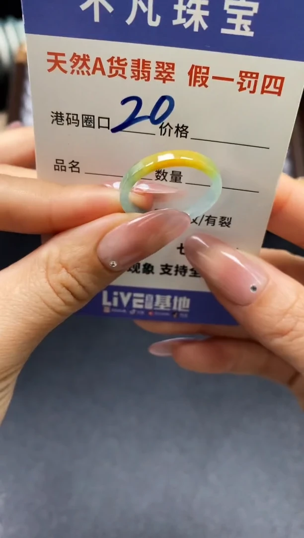 未镶嵌戒指翡翠天然A货翡翠033