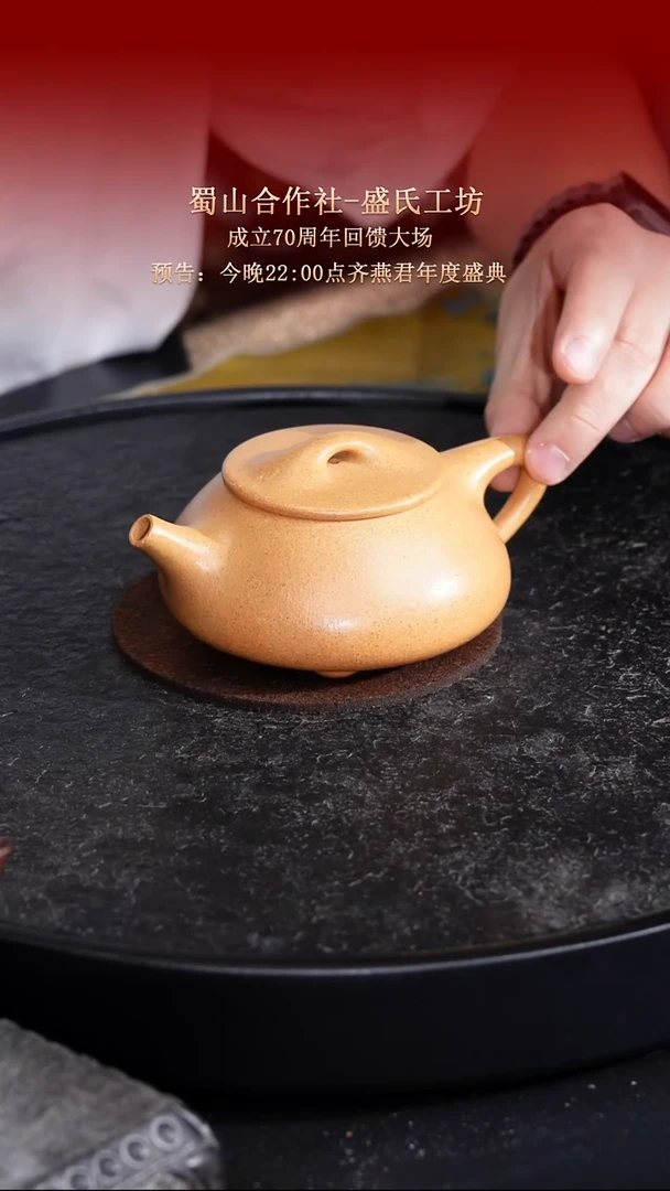 茶壶紫砂东坡紫砂甄选紫砂壶