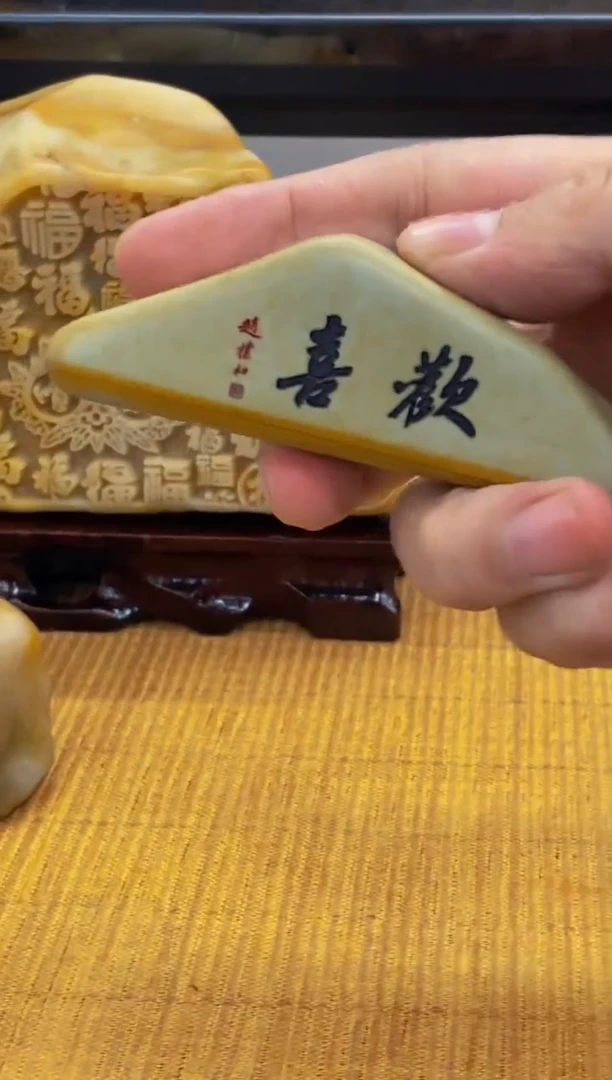 松花石砚台石戈壁石头刻字摆件
