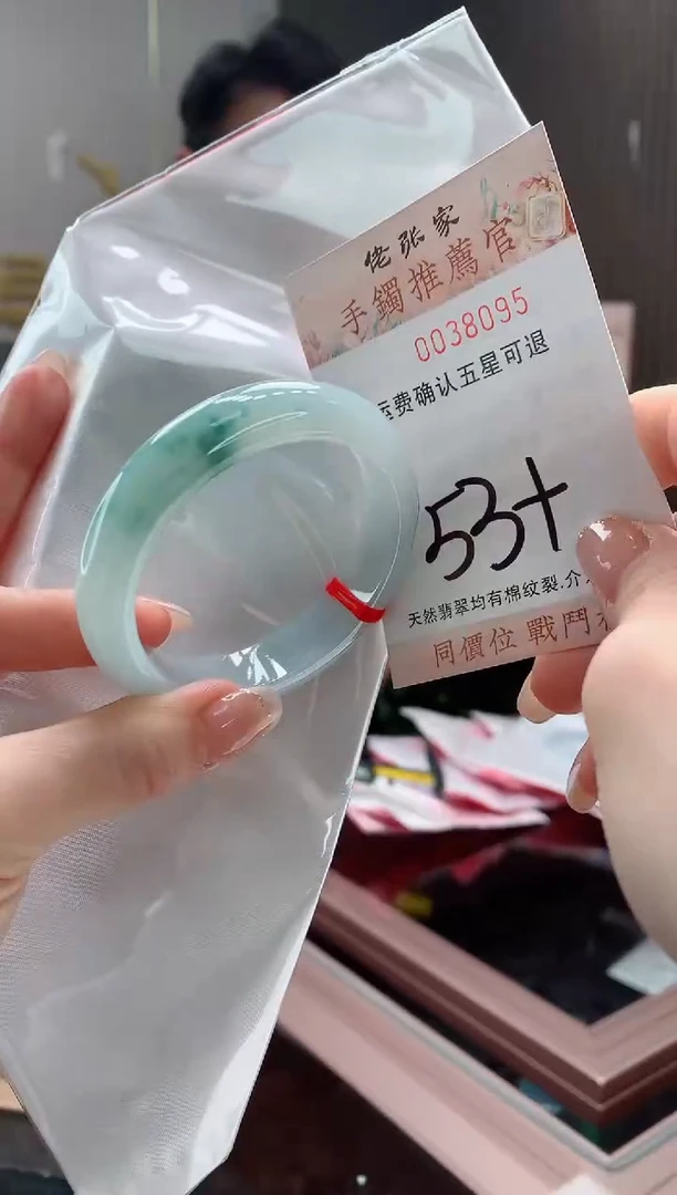 未镶嵌手镯翡翠天然缅甸A货翡翠