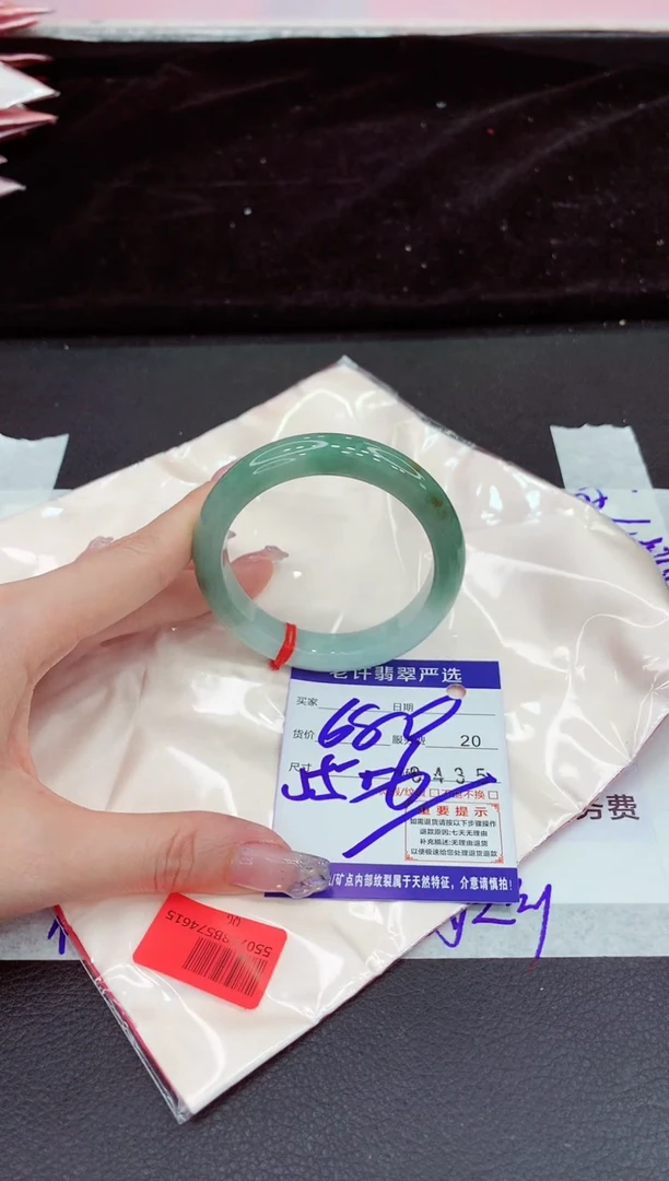 未镶嵌手镯翡翠111111111111