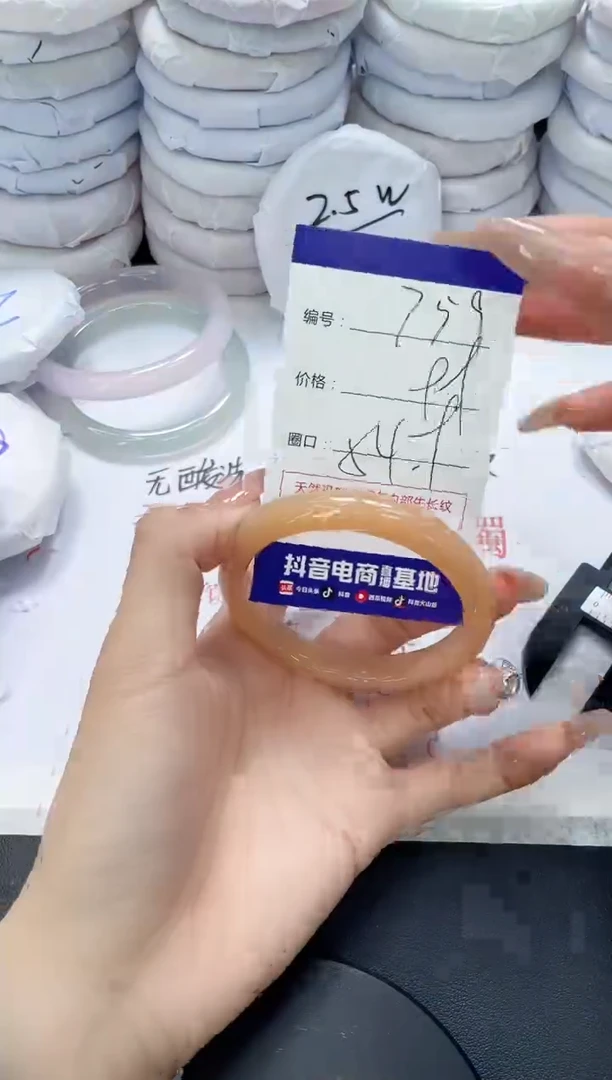 未镶嵌手镯玛瑙/玉髓759