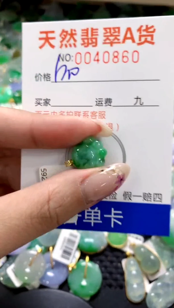 翡翠18K金镶嵌颈饰1111111111111111