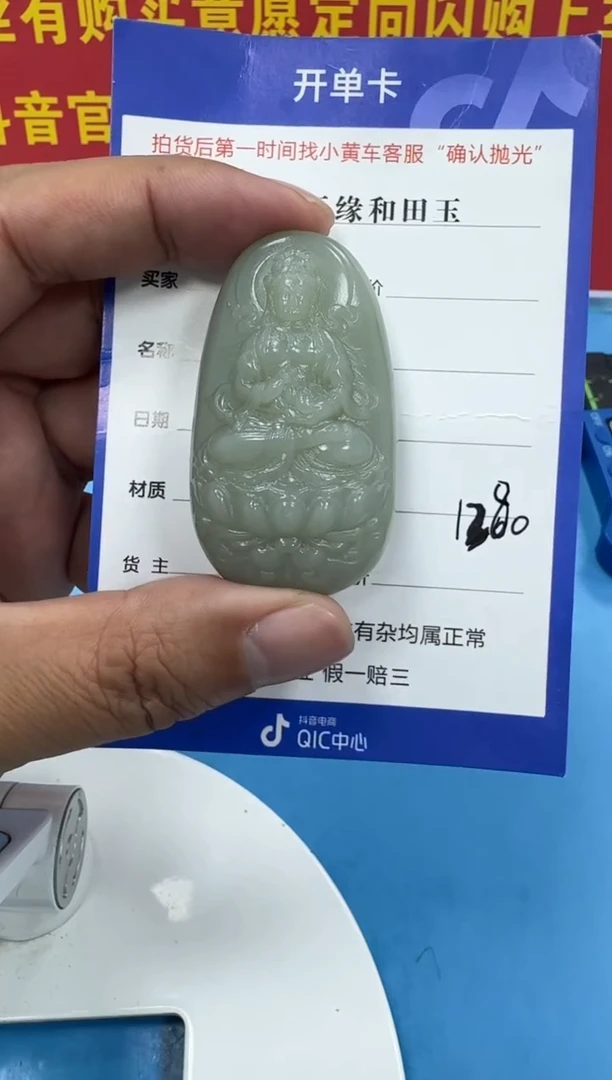 颈饰未镶嵌和田玉6