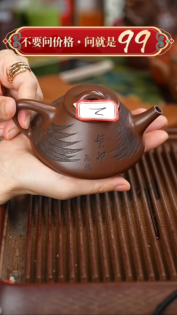 茶壶紫砂宜兴紫砂