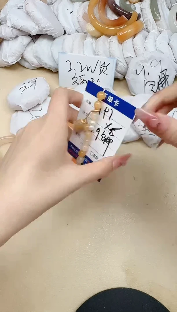 石英质玉手镯未镶嵌/黄龙手串