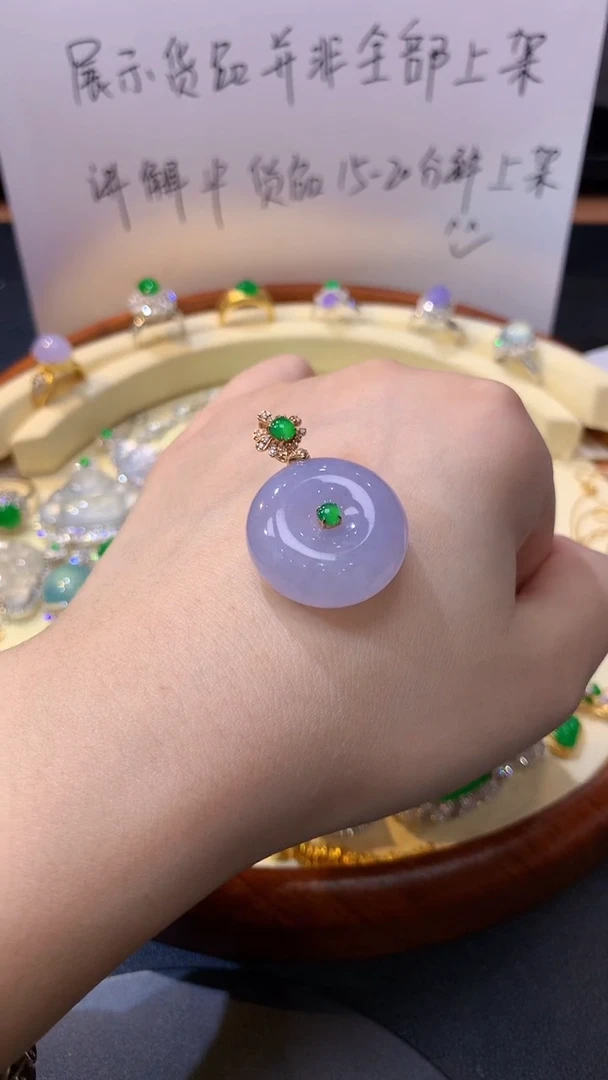 颈饰18K金镶嵌翡翠35平安扣