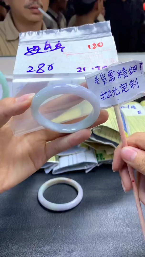定制翡翠未镶嵌拍一发一120
