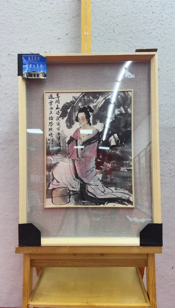 国画 国画38 罗学献 国画 1.5平尺