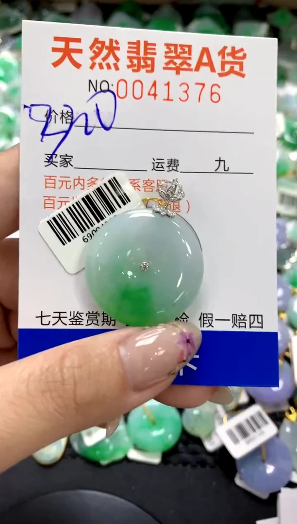 翡翠18K金镶嵌颈饰11111111111111111