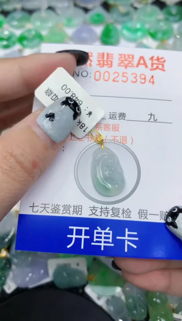 翡翠18K金镶嵌颈饰111111111111