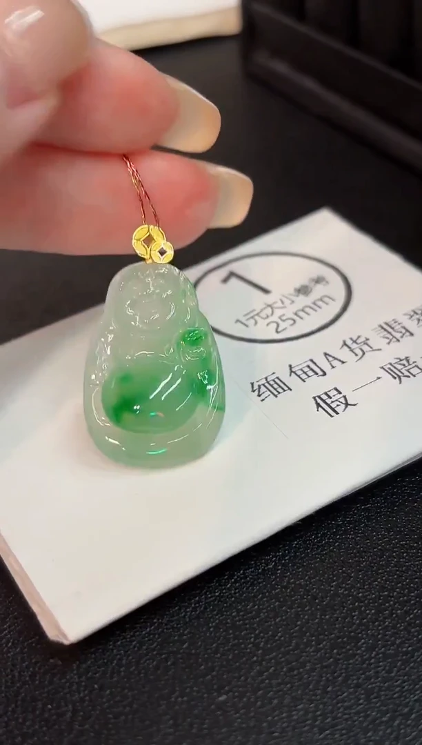 吊坠(不含链)18K金镶嵌翡翠 缅料A货/支持复检/一件