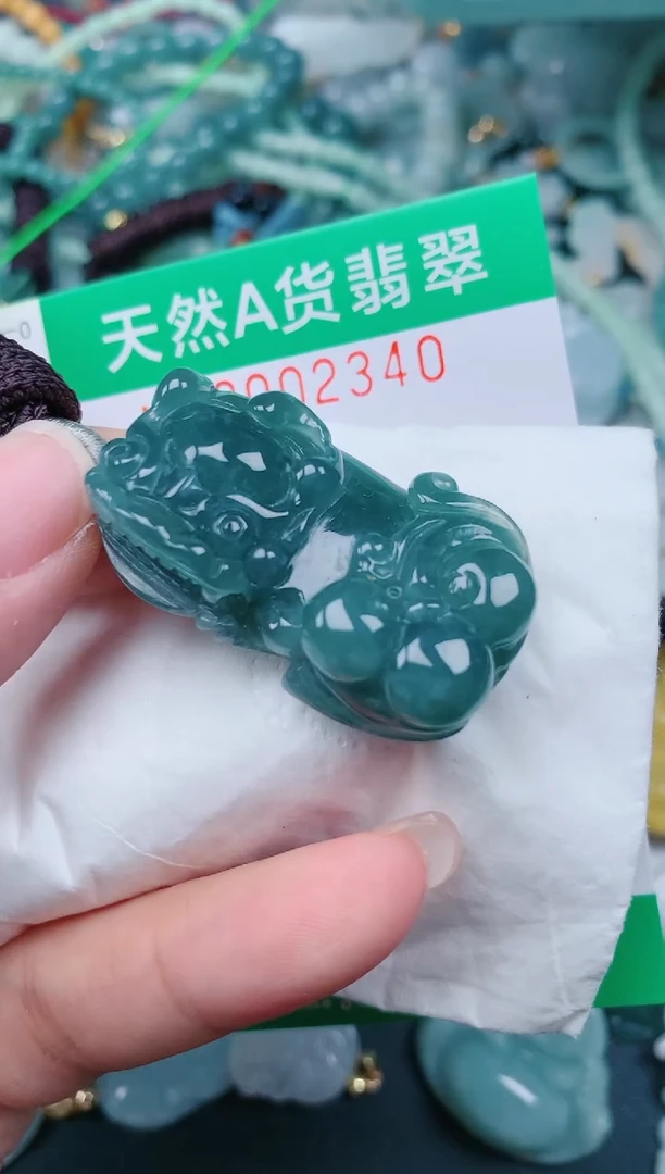 颈饰未镶嵌翡翠.0002340