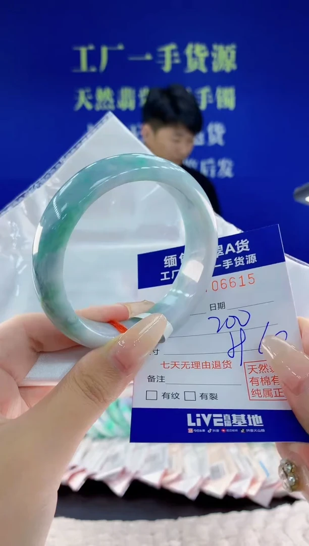 未镶嵌手镯翡翠15 天然翡翠A货