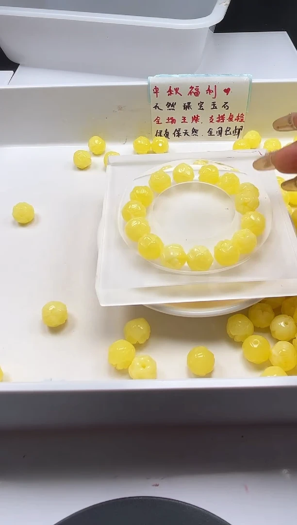 蜜蜡颈饰未镶嵌w3103蜜蜡莲花13mm*3颗