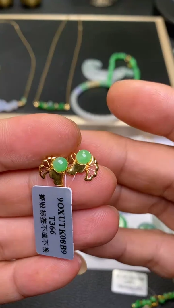颈饰18K金镶嵌翡翠净货1533