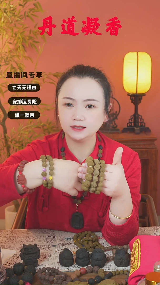 （焕阳双圈手串）