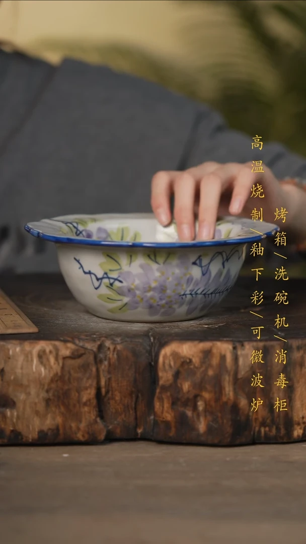 瓷片景德镇高温釉下彩可微波烤箱洗碗机