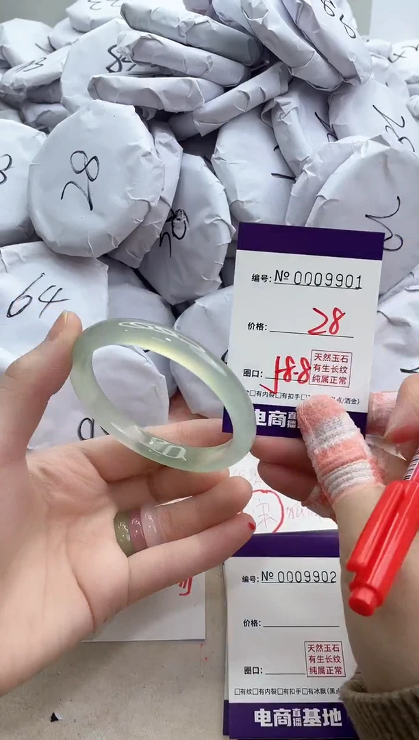 【闪购商品】玛瑙/玉髓手镯未镶嵌9901