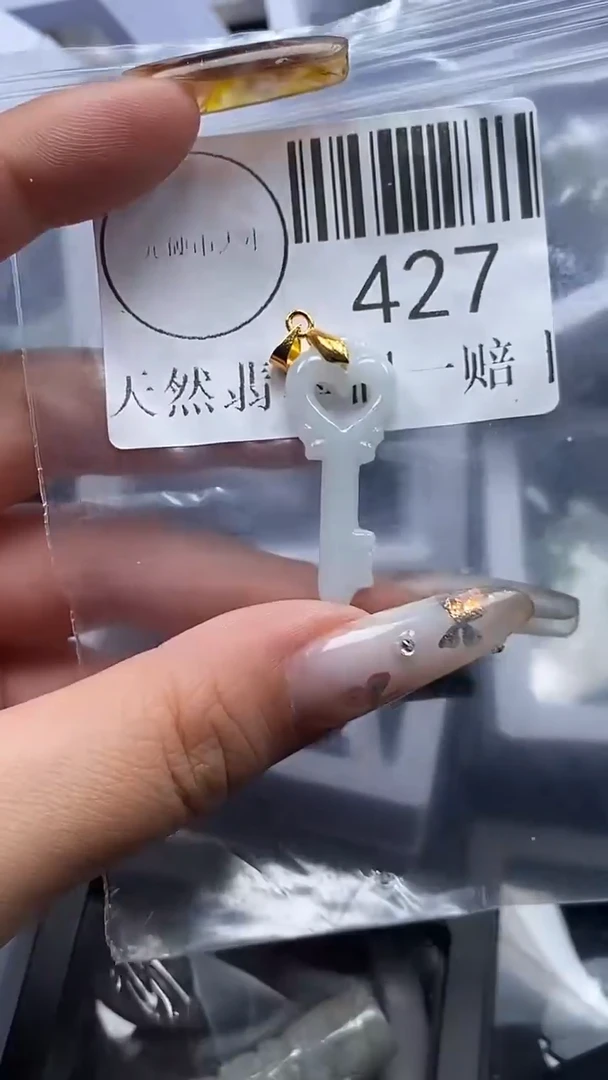 吊坠(不含链)未镶嵌翡翠427