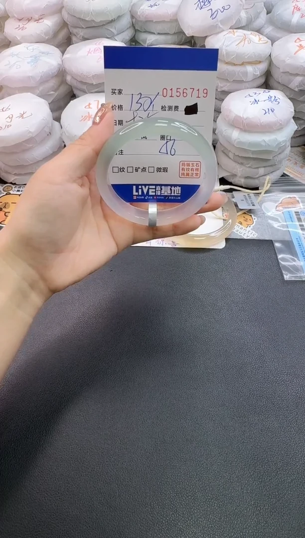手镯玛瑙/玉髓未镶嵌6719