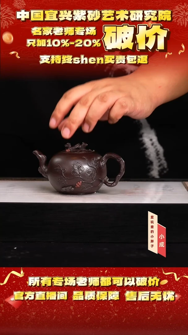 24号  黑墩头   220c