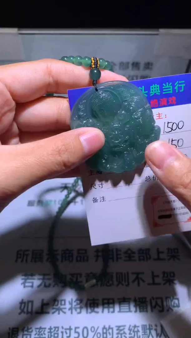 未镶嵌定制翡翠管***己-毛货-不退不换-多样性发货-