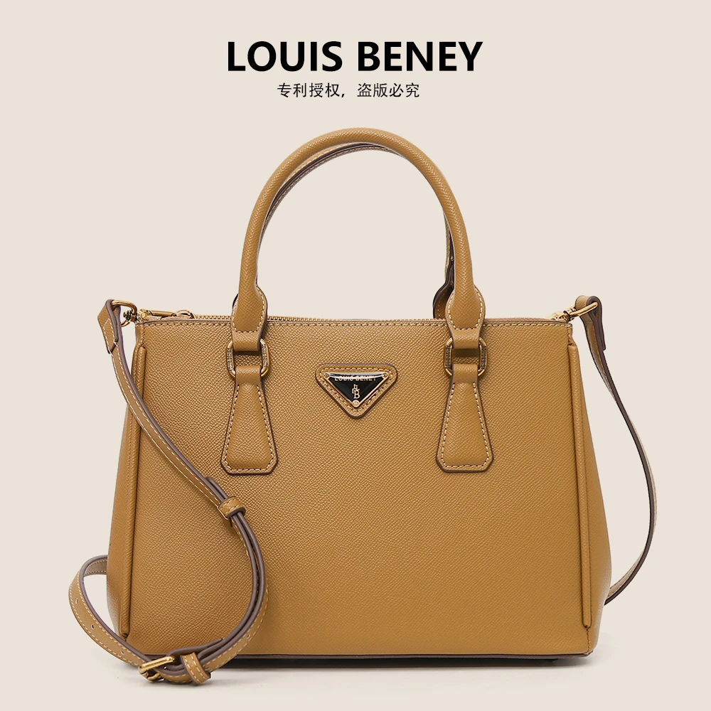 BSS-VAZSLVE/原创设计LB-08143-落日棕 春季新款轻奢小包