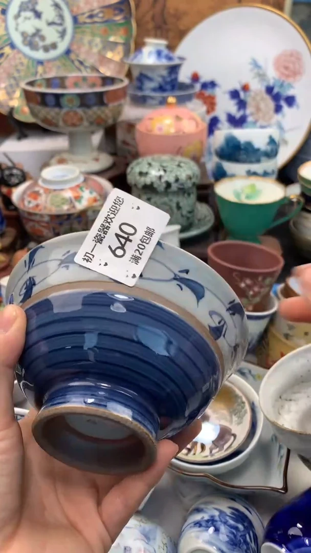 【闪购商品】瓷片啊啊啊啊啊啊啊啊啊啊