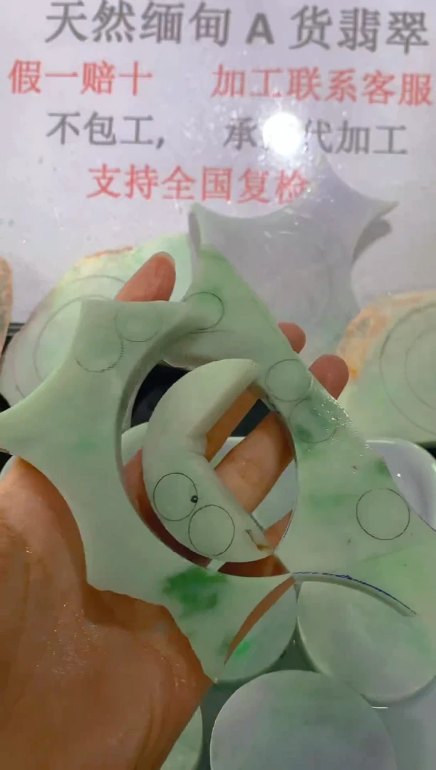 未镶嵌裸石翡翠天然缅甸翡翠A货FC302