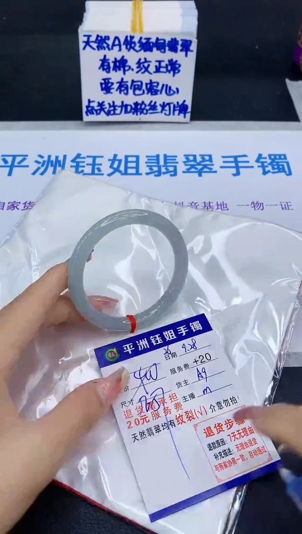 未镶嵌手镯翡翠1111