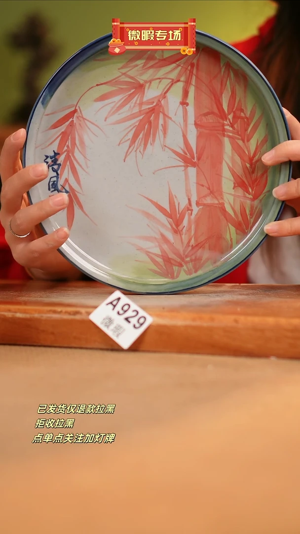 【闪购商品】其他WA929窑林瓷业瓷器