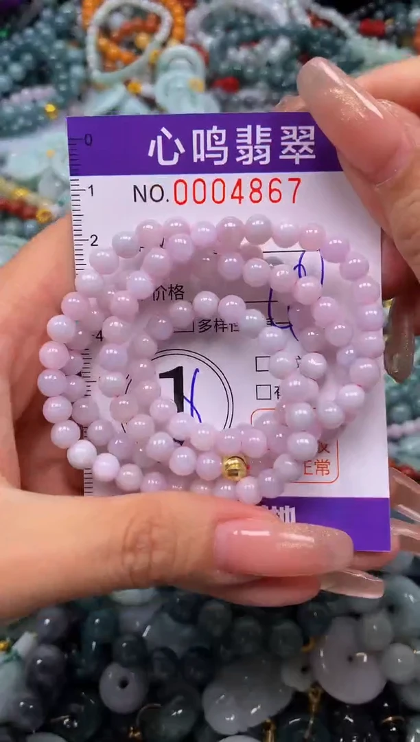 颈饰未镶嵌翡翠闪购004867