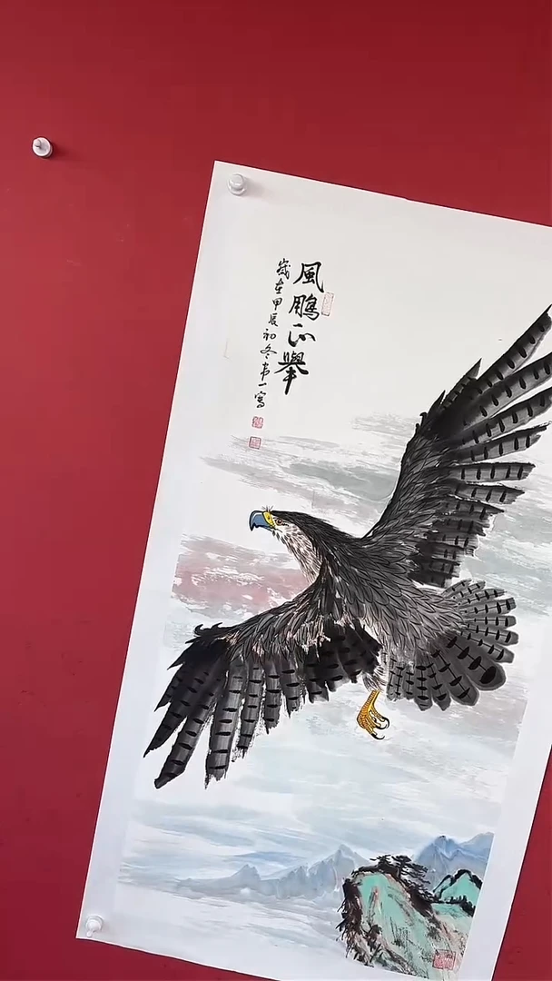 国画国画