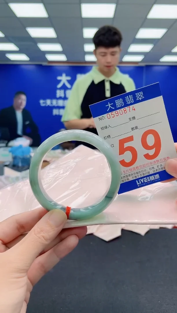 未镶嵌手镯翡翠AAAAAAAAA