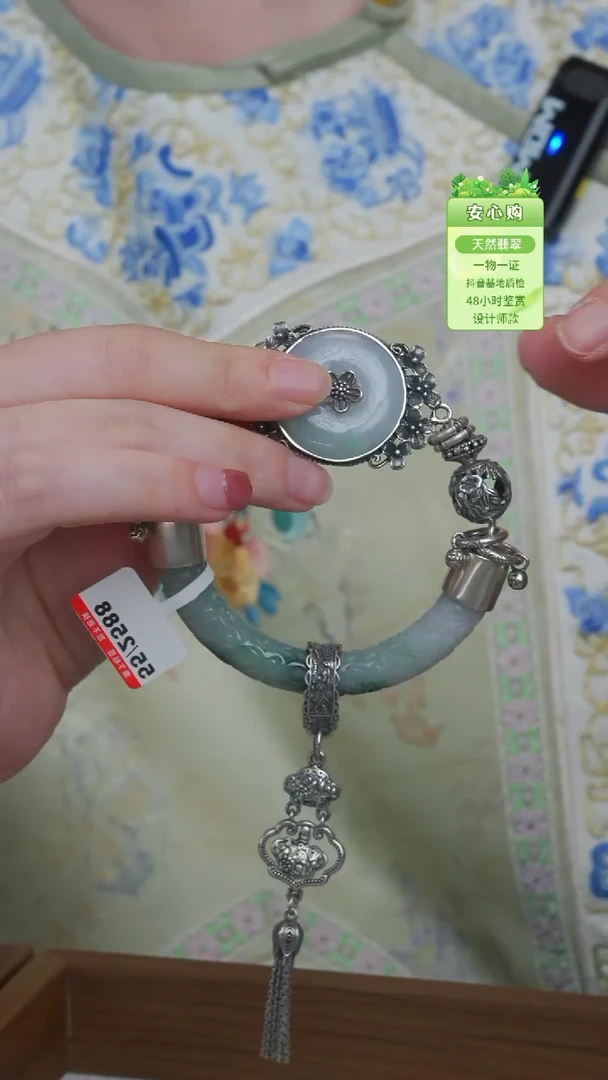 未镶嵌手链翡翠54/55/56圈-1323