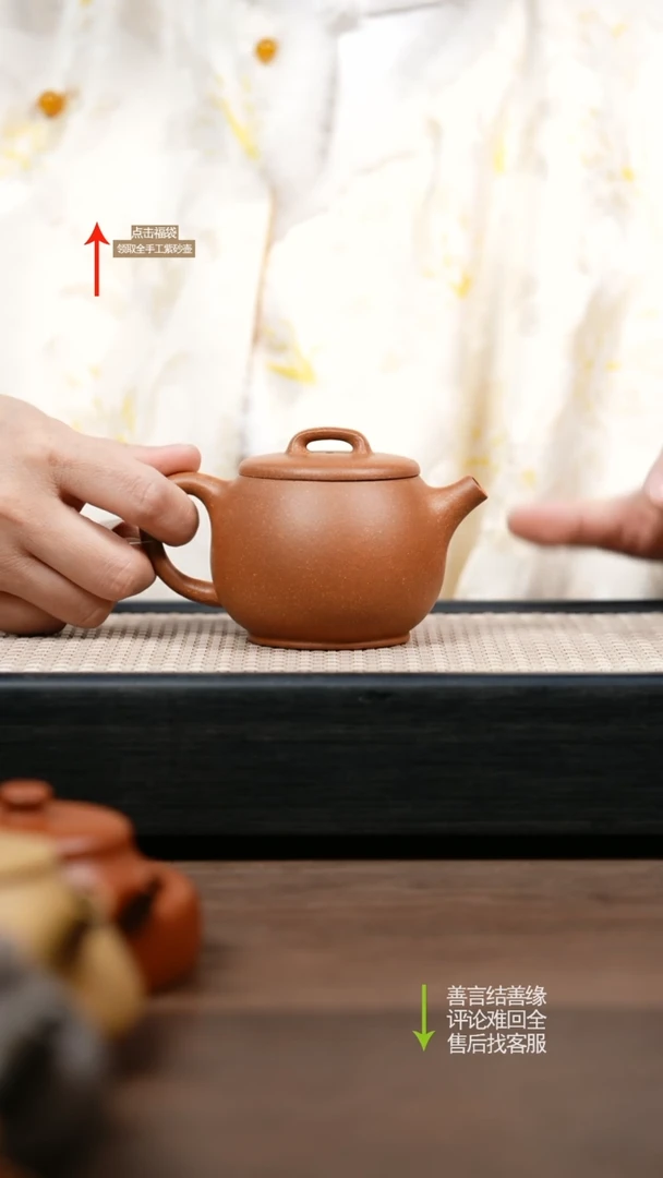 【闪购商品】紫砂茶壶微瑕 段泥瓦当