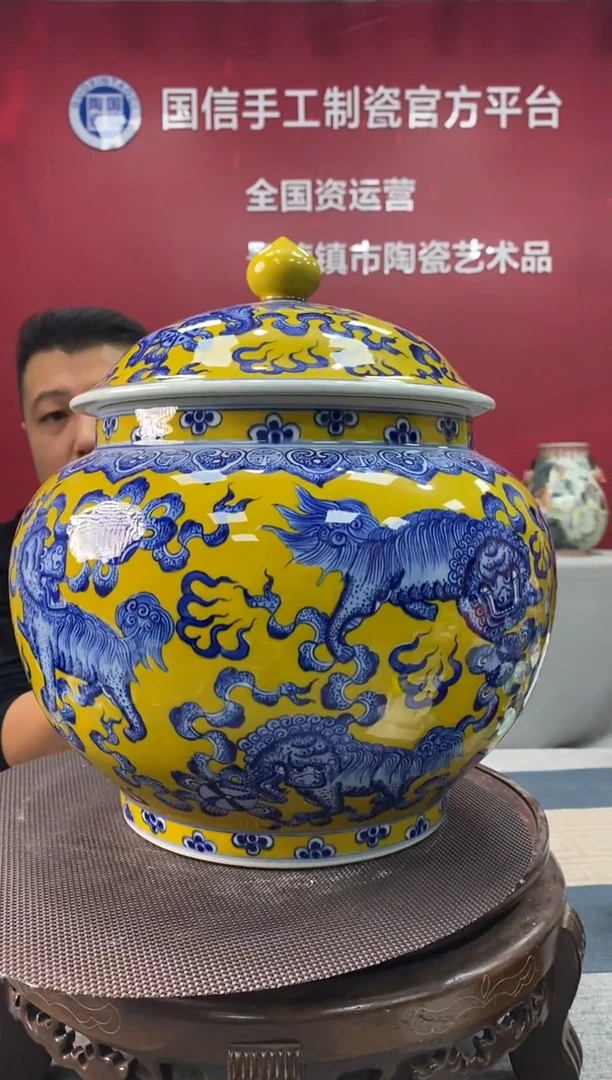 陶瓷e430景德镇瓷器一件