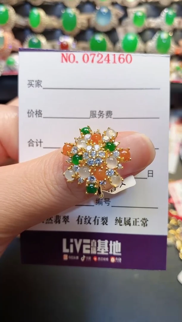 银S925镶嵌戒指翡翠天然